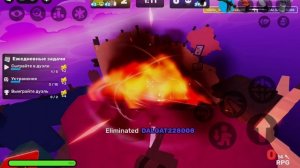 ,первый rivals