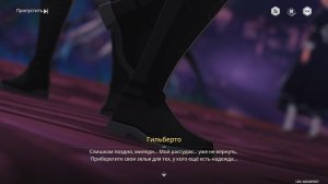 Wuthering Waves 51 - Прохождение сюжета на русском языке