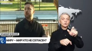 19.10.2025 новости глухих