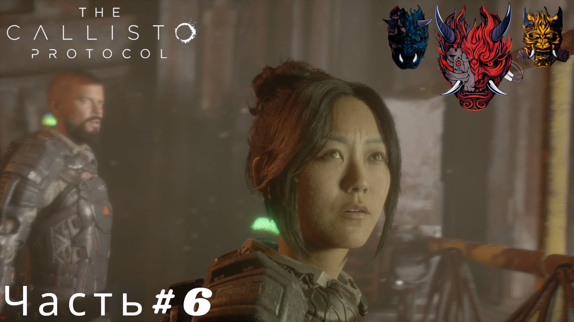 The Callisto Protocol(Протокол Каллисто)Часть#6 Подземный город Аркас