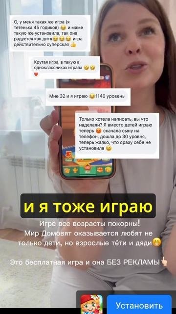 набивания рекорда в wall kickers 4 часть