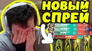 ТИММЕЙТЫ ВЫВОДЯТ РЕЛАКСА