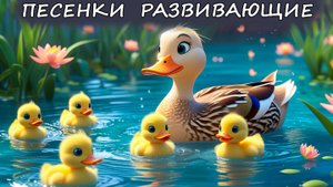 🎵 Развивающие мультики-песенки для детей 👶✨ Мультсборник