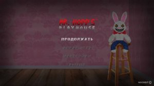Прохождение мистер Хоппс #1 (Mr. Hopps Walkthrough #1)