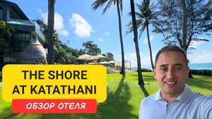 Обзор отеля The Shore at Katathani — виллы с личными бассейнами | Премиум-отдых на Пхукете