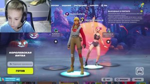 стрим фортнайт играем с вами