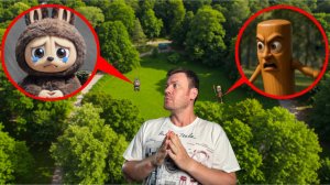 ТУНГ ТУНГ ТУНГ САХУР не пускает нас в лес | ТАЙНА ИСЧЕЗНОВЕНИЯ ЛАБУБУ