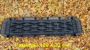 Сэнд траки 5600