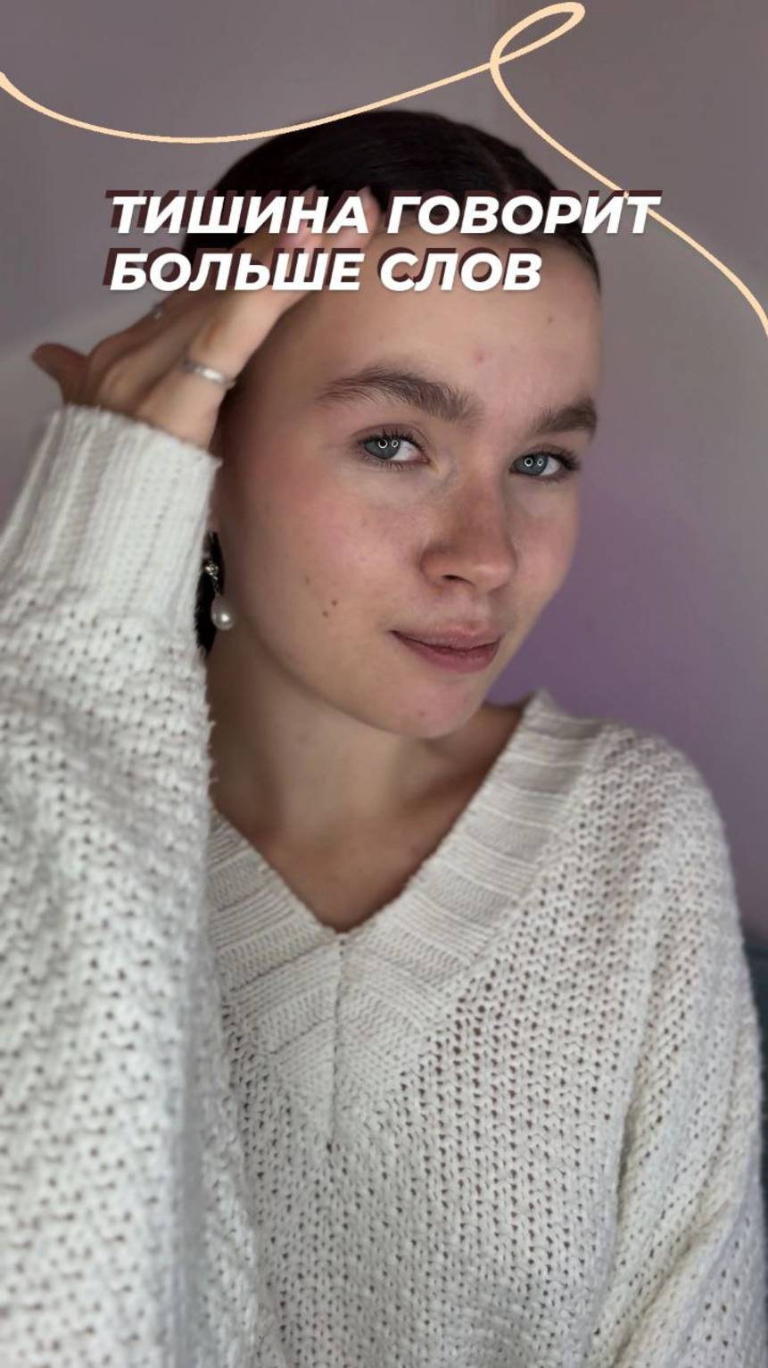 Тишина говорит громче слов! Подборка фильмов. смотреть онлайн