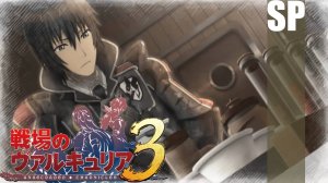(PSP) Valkyria Chronicles III Прохождение - Bonus 23