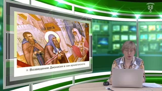 Нижегородский Вознесенский Печерский монастырь: история и архитектура. Ивлева Н.Ю.