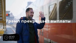 Трамп объявил об остановке американских субсидий Колумбии