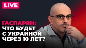 Ответный удар глобалистов, ценность Винницы и первый снег