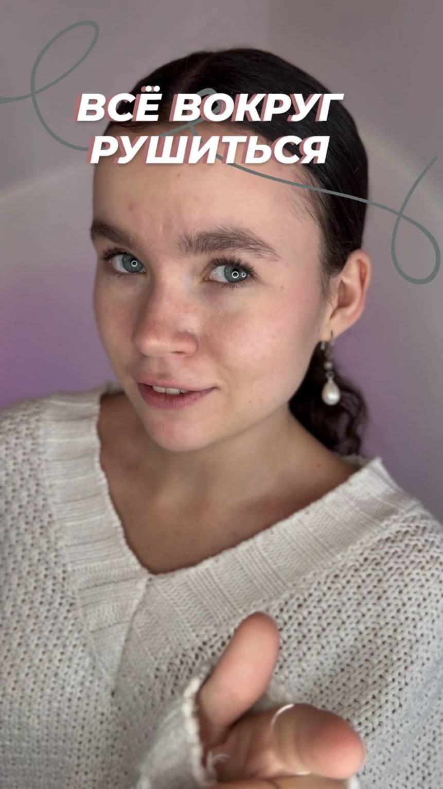 Мир вокруг рушиться, но вы нашли друг друга! смотреть онлайн