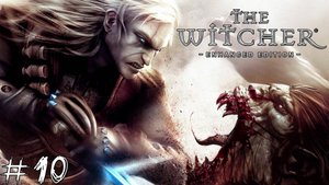 ДЕДУШКА➤The Witcher: Enhanced Edition #10 |Прохождение|