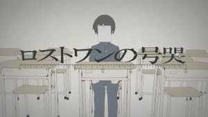 【Neru feat. Kagamine Rin】Lost One's Weeping