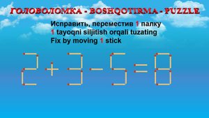 ГОЛОВОЛОМКА - BOSHQOTIRMA – PUZZLE. Спичка. 2+3-5=8, 3+5-6=8, 4+9-5=0, 4+2+7=15