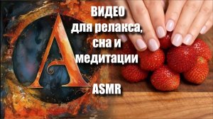 🌬️😌🧠🌀🌿💆♀️✨🎧🌊истое спокойствие для перегруженного ума. Дыши глубже| AI ASMR