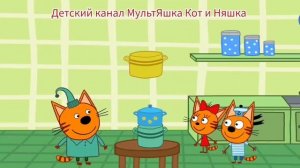 Три Кота Мультфильм
