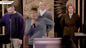 Служение 19 октября 2025