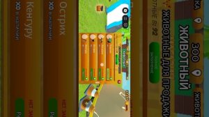 третьятретья часть играем играем в roblox roblox магнат зоопарк