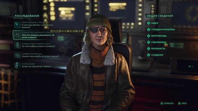 HellIsUs   21.  Получаем 2 ключ камень