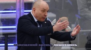 Андрей Разин получил удаление за неспортивное поведение в матче с «Нефтехимиком»