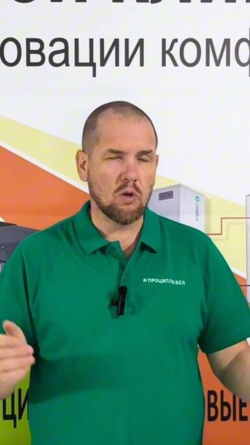 Охлаждение дома с помощью теплового насоса и фанкойлов.mp4 смотреть онлайн