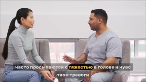 Что происходит, если спать на левом боку.