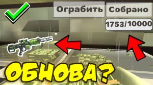 ✅Обнова 4.9.0 В Чикен Ган? ЛУЧШИЕ КОНЦЕПТЫ ОТ ПОДПИСЧИКОВ🔥