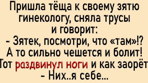 Смешые анекдоты ! ПОДБОРКА 2025 года #14 Ржака Полная 😂