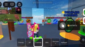 роблокс но это фортнайт