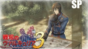 (PSP) Valkyria Chronicles III Прохождение - Bonus 27