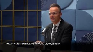 ‼️🇪🇺Еврокомиссия пренебрегает интересами стран ЕС и отдаляет Европу от мира, — глава МИД Венгрии