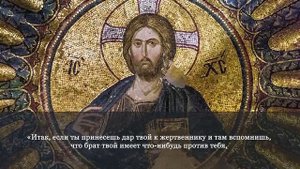 Трудные страницы Библии. Выпуск №12. СКАЗАТЬ ОДНО СЛОВО – И ПОПАСТЬ В АД?