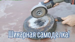 Почему я Раньше до этого не додумался, Как сделать лопатку за 2 минуты!