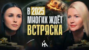 Начали включаться программы ДЕНЕЖНЫХ ПОТЕРЬ! Быстрая перепрошивка сознания на ИЗОБИЛИЕ