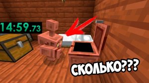 КАК БЫСТРО СДЕЛАТЬ МЕДНОГО ГОЛЕМА В МАЙНКРАФТЕ