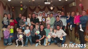 Березка День отца 17102025