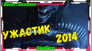 Alien Isolation - ЛУЧШИЕ игры обзор на геймплей первый взгляд и впечатления