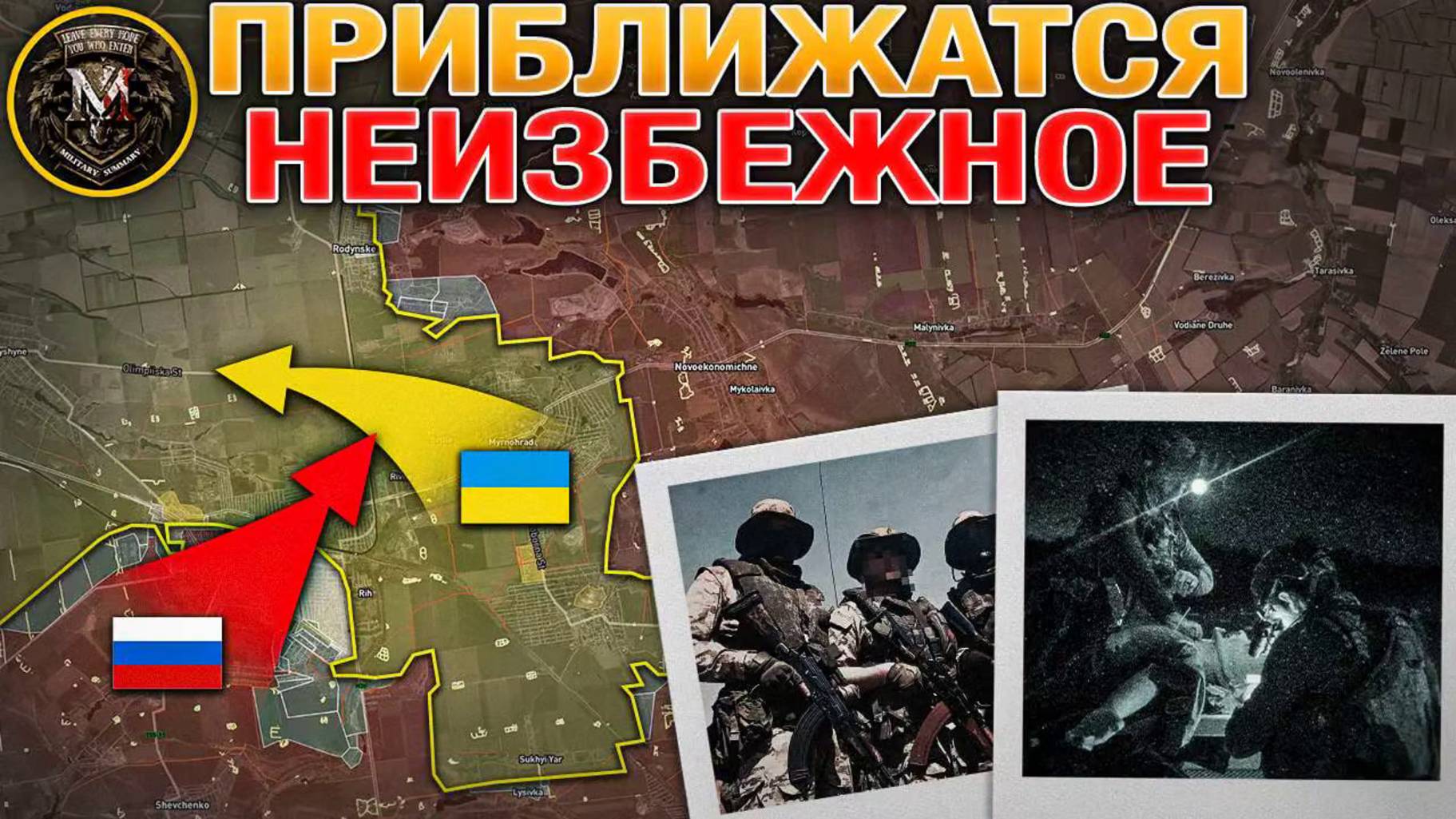 ❗💥⚡️До падения Покровска осталось от нескольких дней до нескольких недель. Сводка за 19.10.2025г.