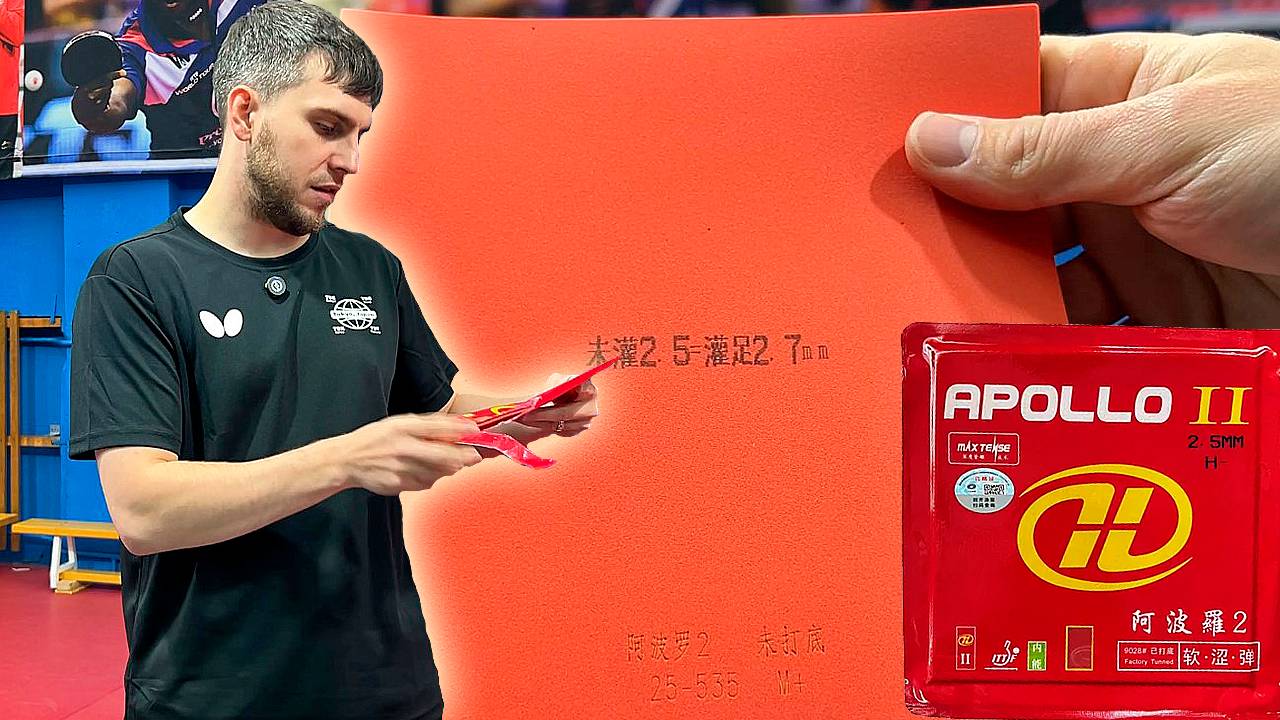 Альтернатива ZYRE-03 или пустая трата денег YINHE APOLLO 2 НАКЛАДКА ДЛЯ НАСТОЛЬНОГО ТЕННИСА смотреть онлайн