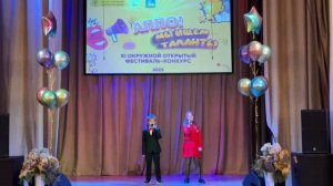 Песня "Крылатые качели" в исполнении Валерии Войтовой и Алексея Иванова (9 лет)