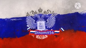 Новое интро