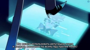 Новый Трейлер отель хазбин! С русским ими субтитрами!