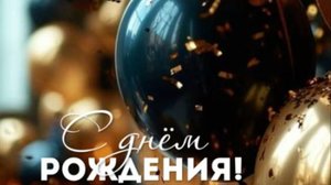 Красивые открытки с днем рождения брату