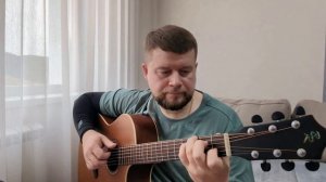 Tears in Heaven (кавер на гитаре)