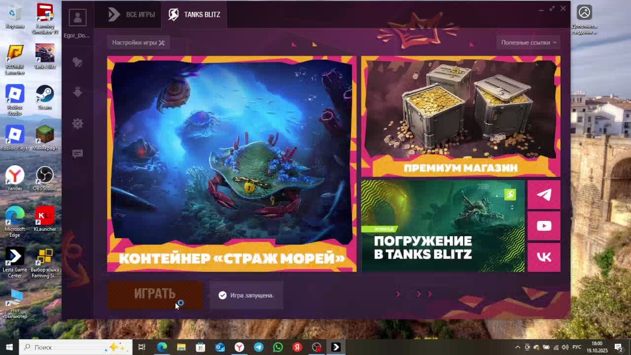 Играю с Братом с Нуля до Десятки часть 7