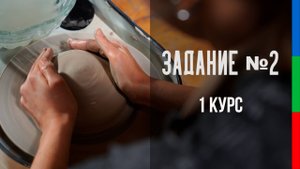 ДО12 Одувалов Максим Крупность кадров и правило третей