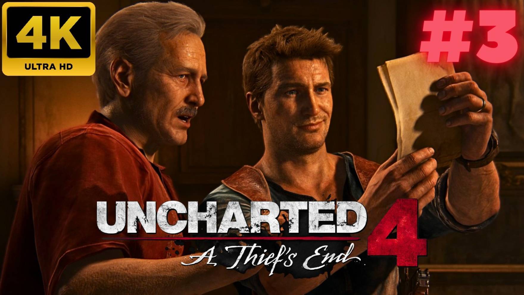 Uncharted 4: Путь вора \ Uncharted 4: A Thief’s End #3 (4K)